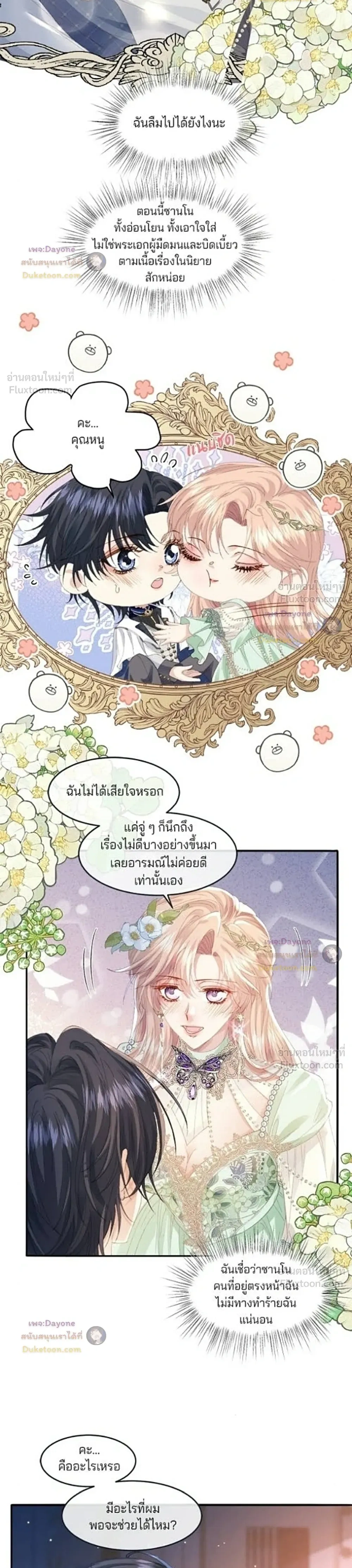 หน้าที่ 16