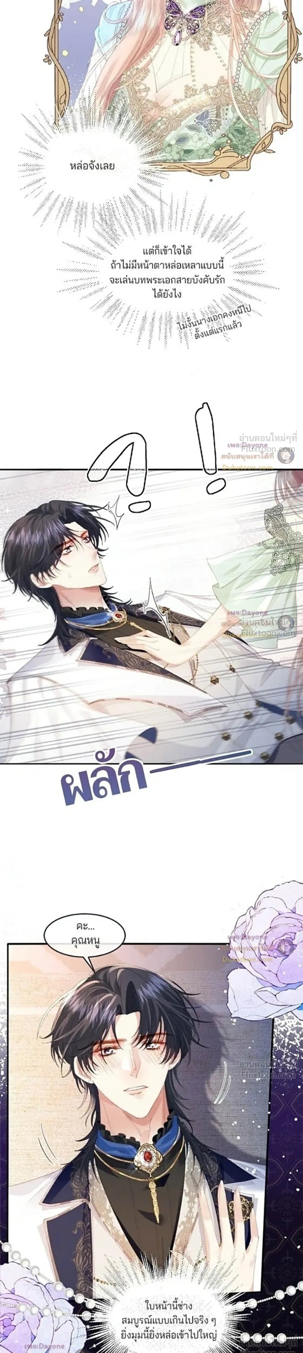 หน้าที่ 19