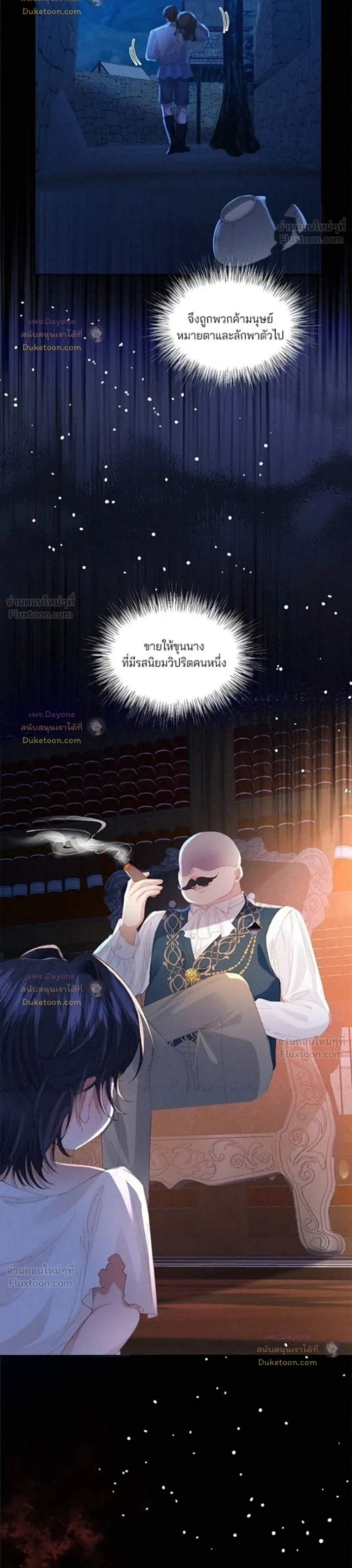 หน้าที่ 8