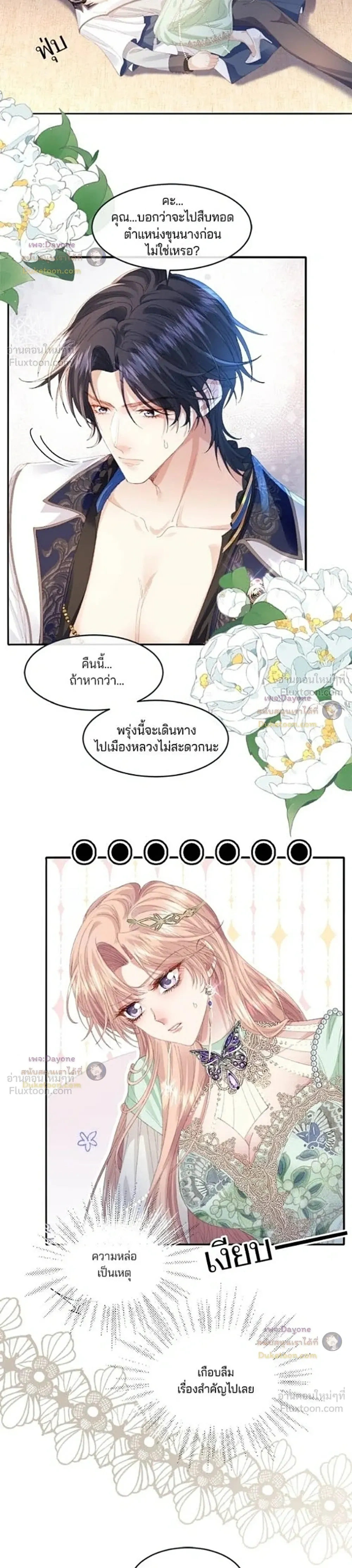 หน้าที่ 18