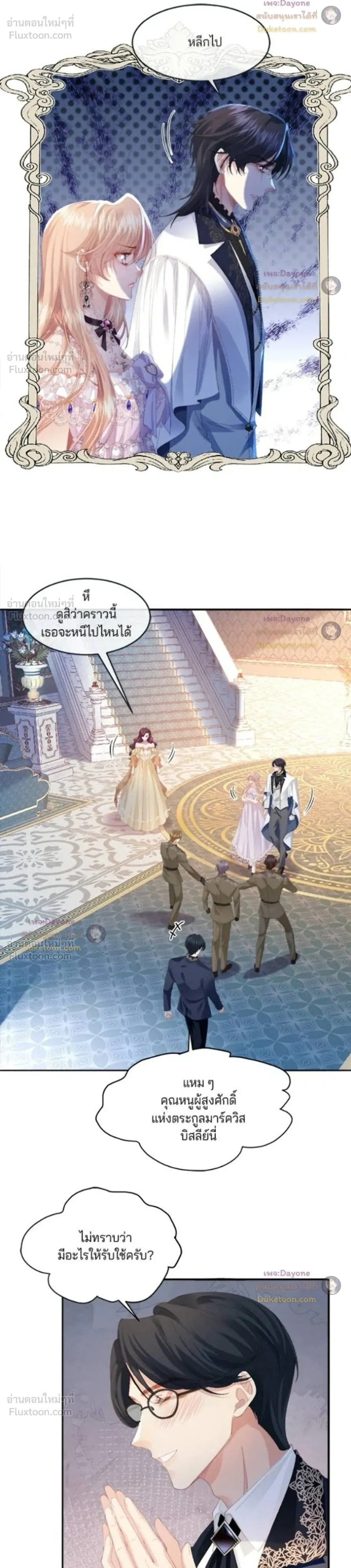 หน้าที่ 18