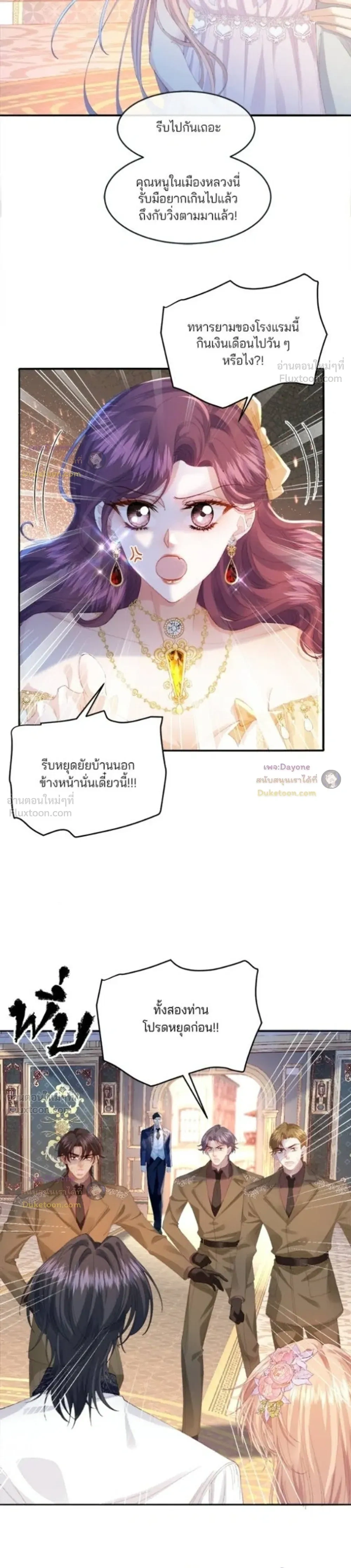 หน้าที่ 17