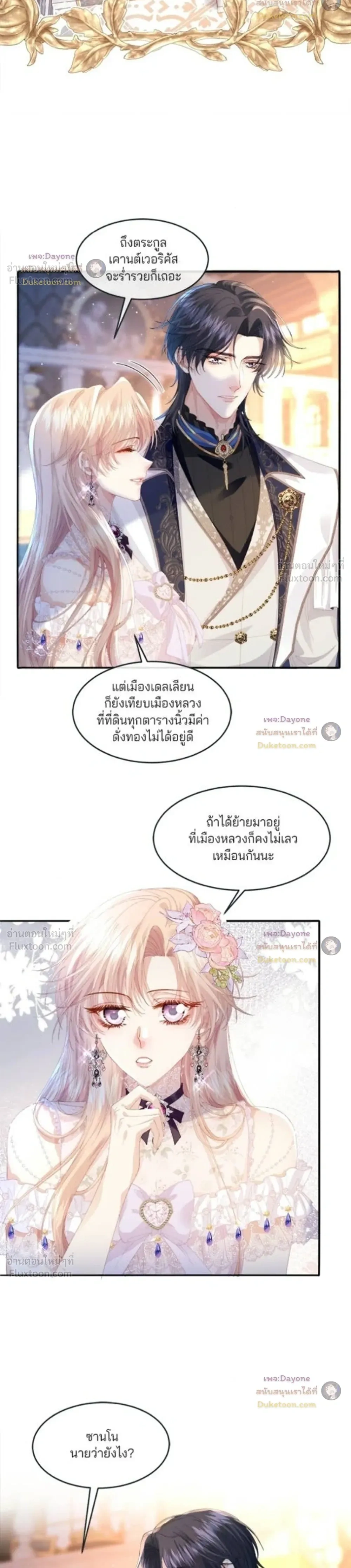 หน้าที่ 12