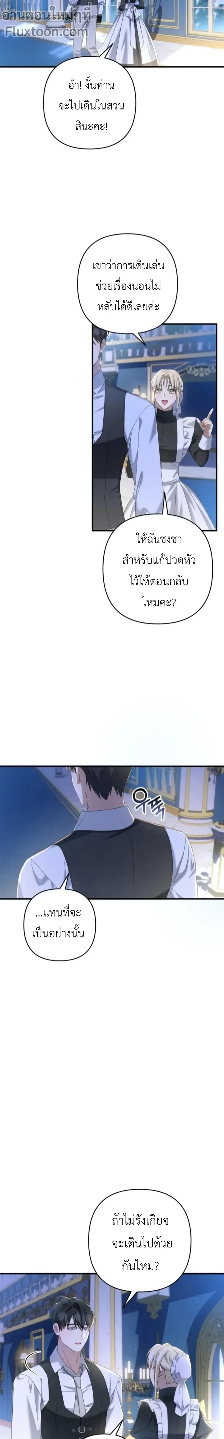 หน้าที่ 11