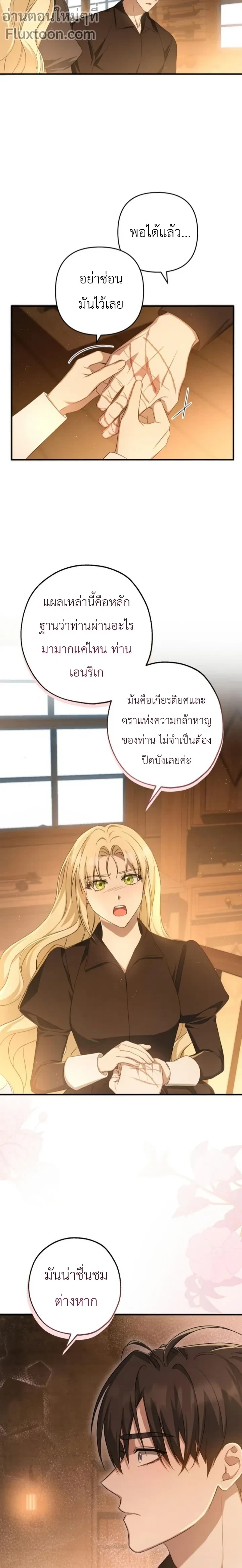 หน้าที่ 13