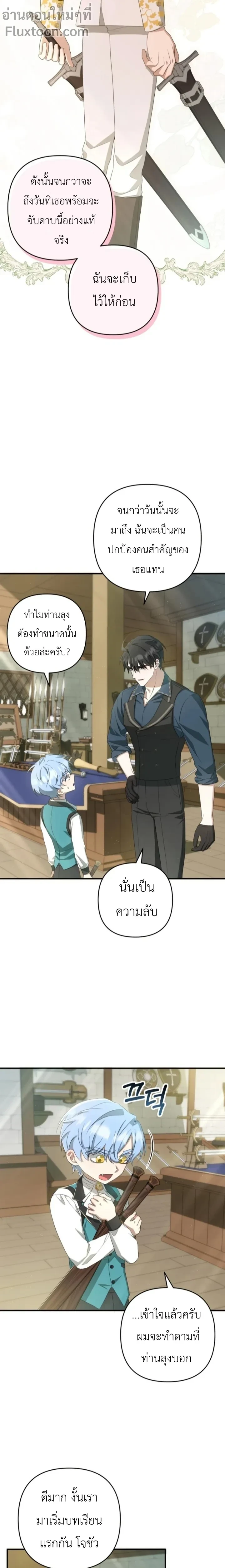 หน้าที่ 15