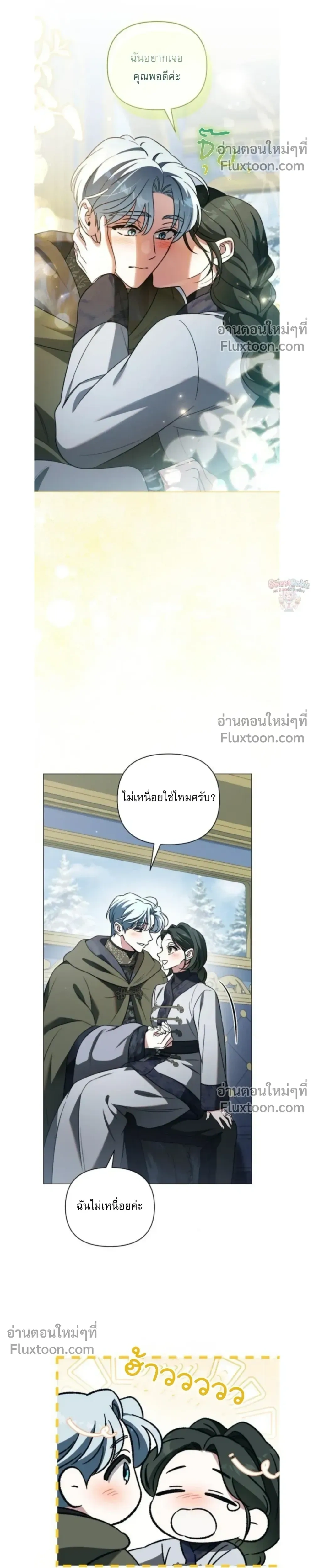 หน้าที่ 17