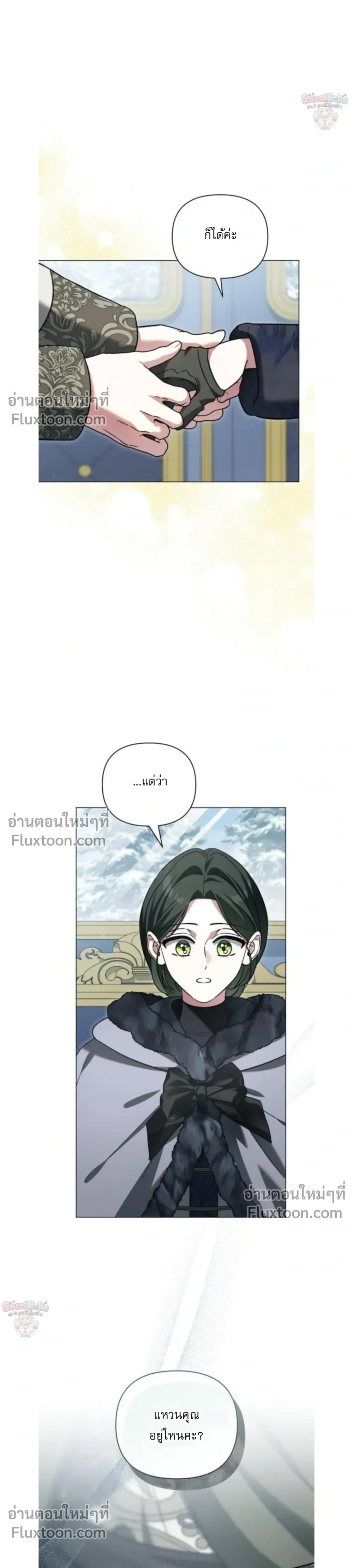 หน้าที่ 21