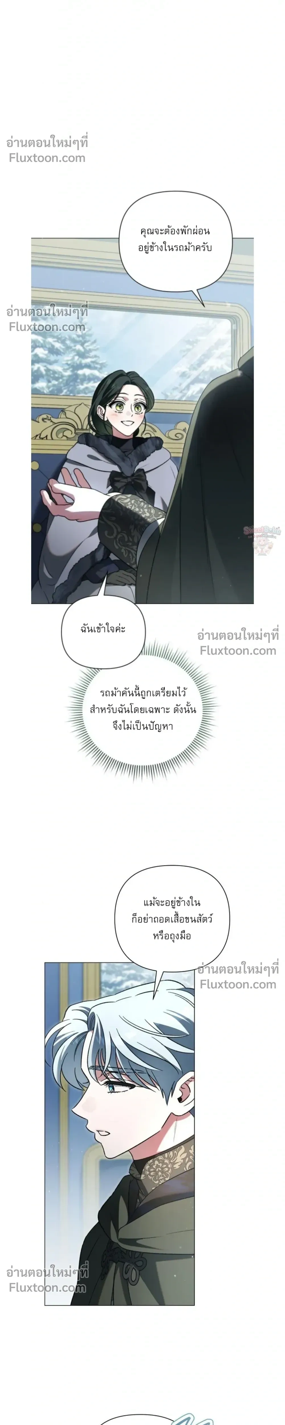 หน้าที่ 23
