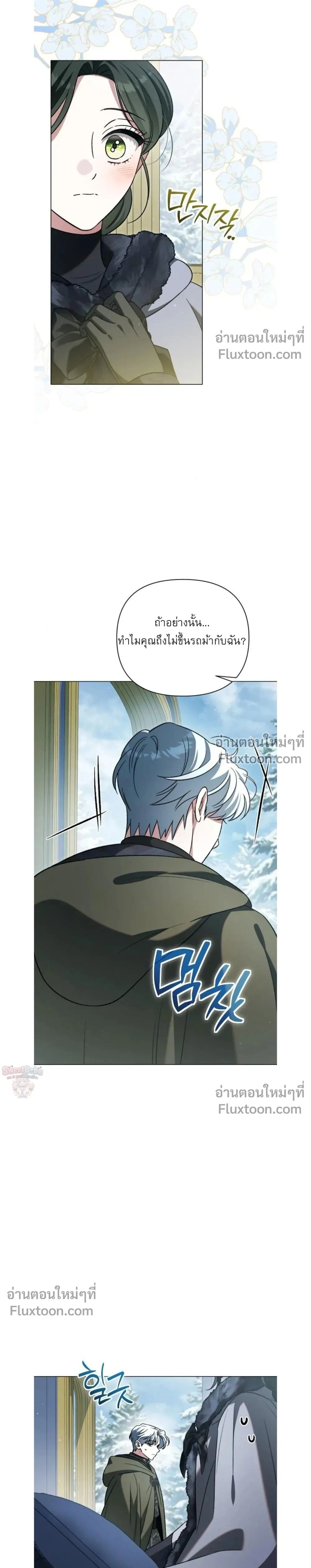 หน้าที่ 25
