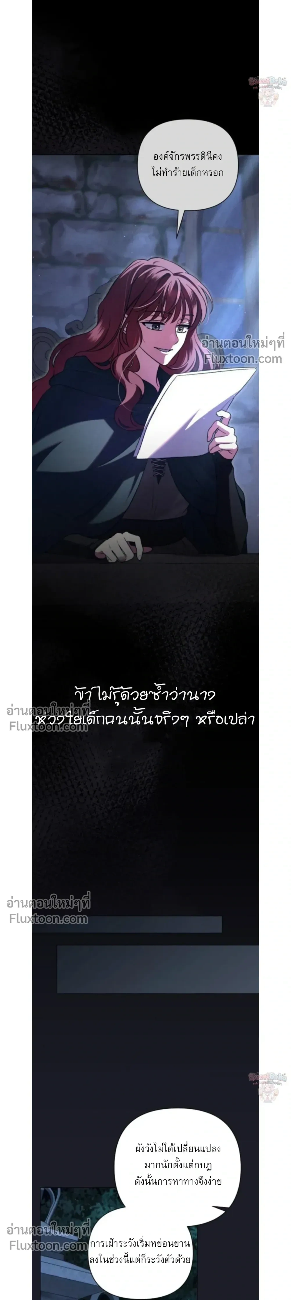 หน้าที่ 23