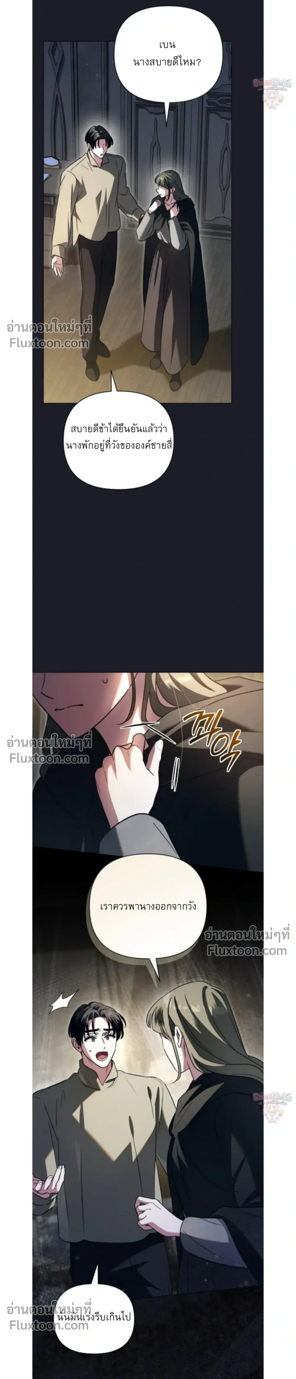 หน้าที่ 20