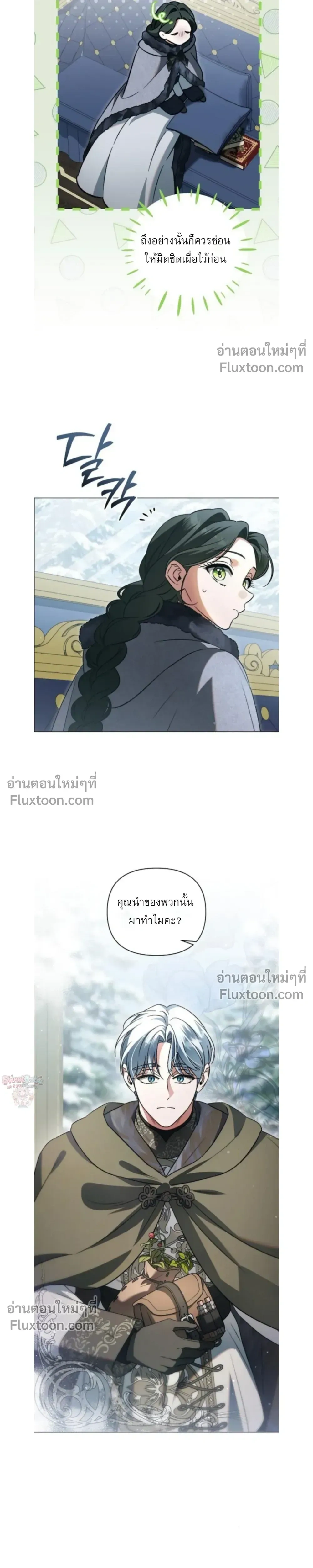 หน้าที่ 3