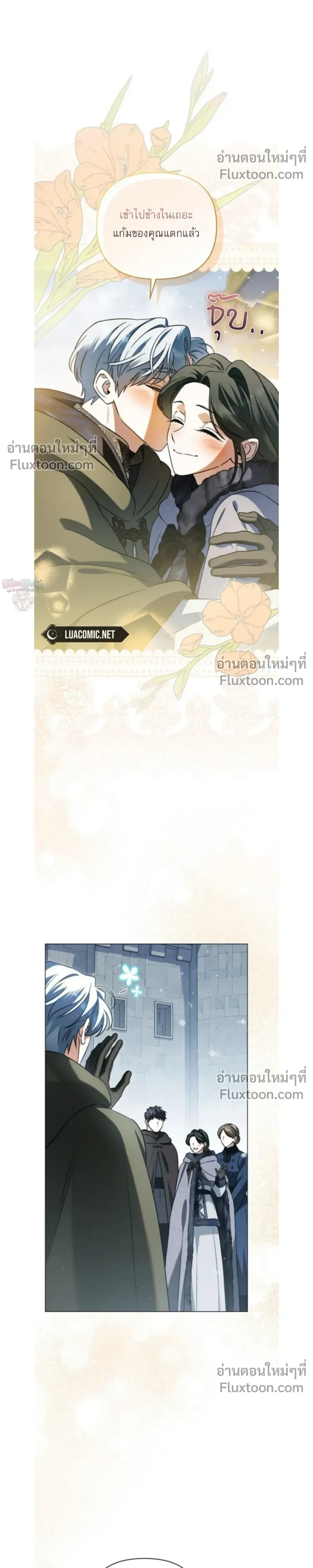 หน้าที่ 16