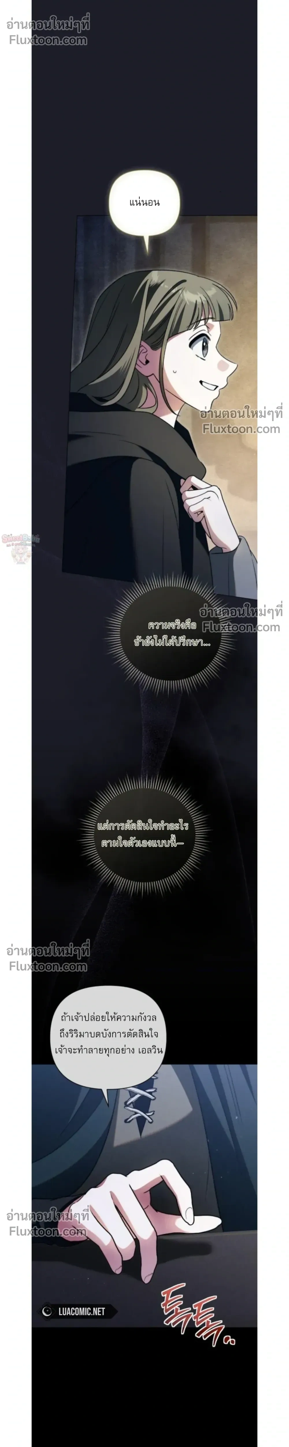 หน้าที่ 22