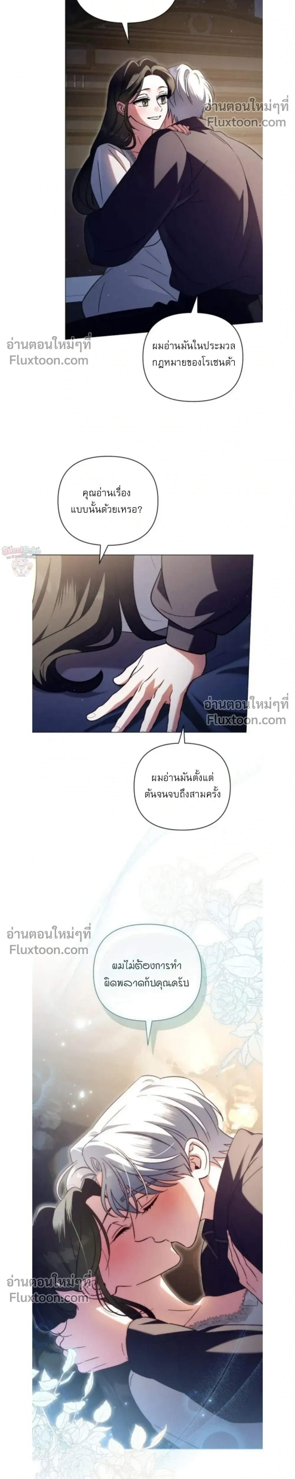 หน้าที่ 26