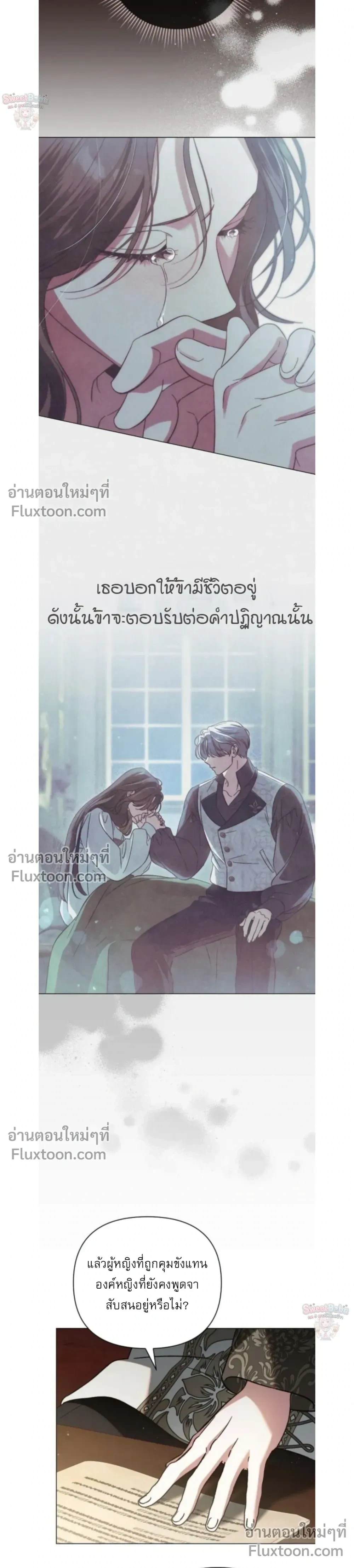 หน้าที่ 18