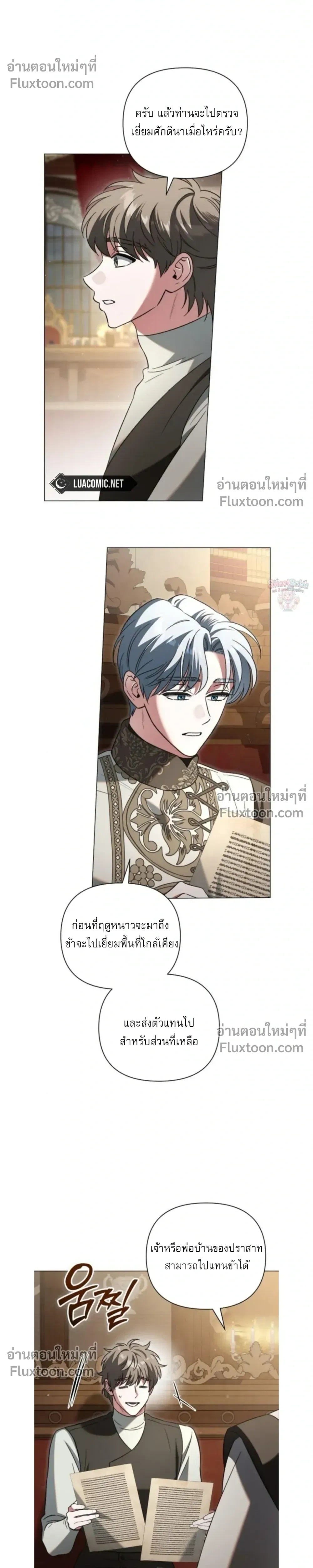 หน้าที่ 14