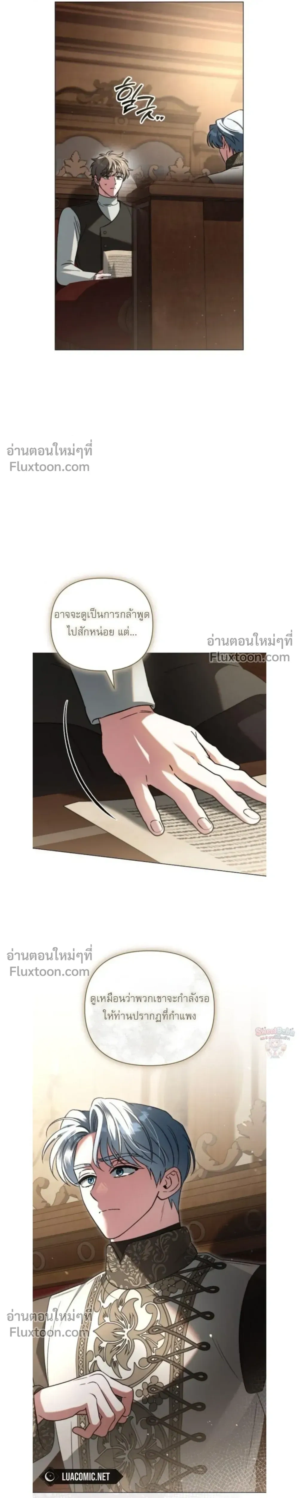 หน้าที่ 16
