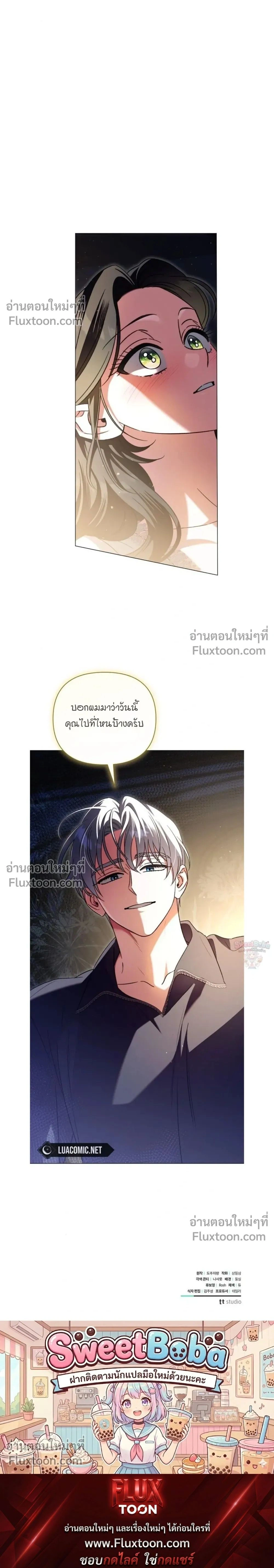 หน้าที่ 28