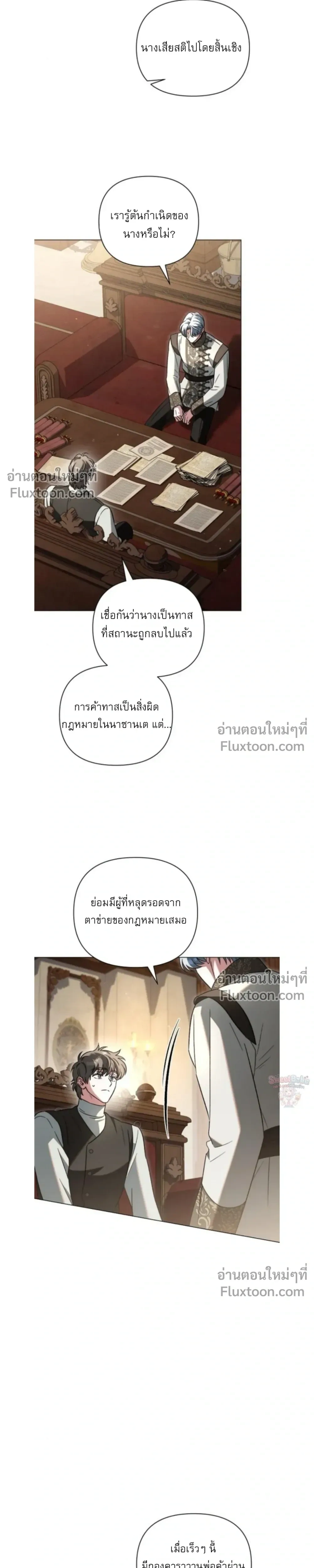 หน้าที่ 19
