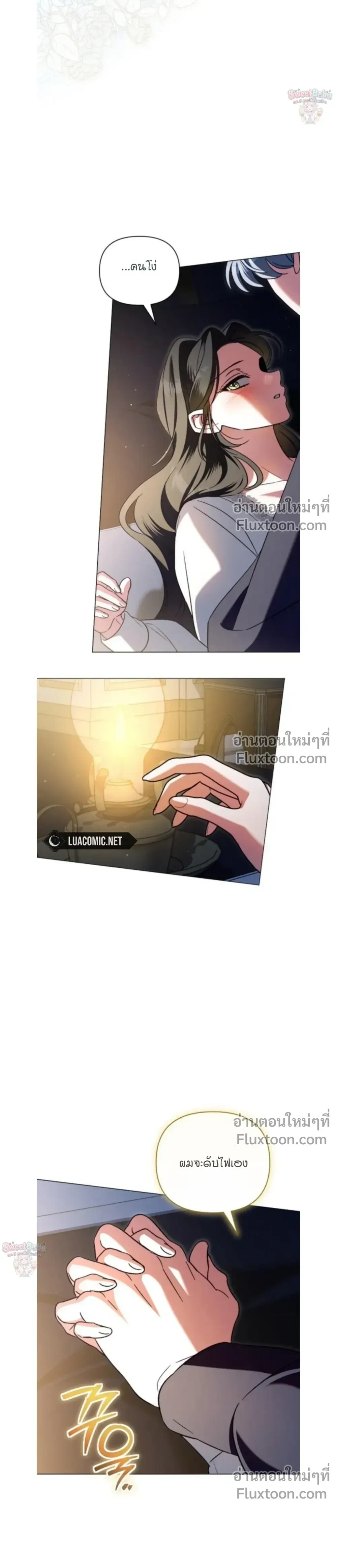 หน้าที่ 27