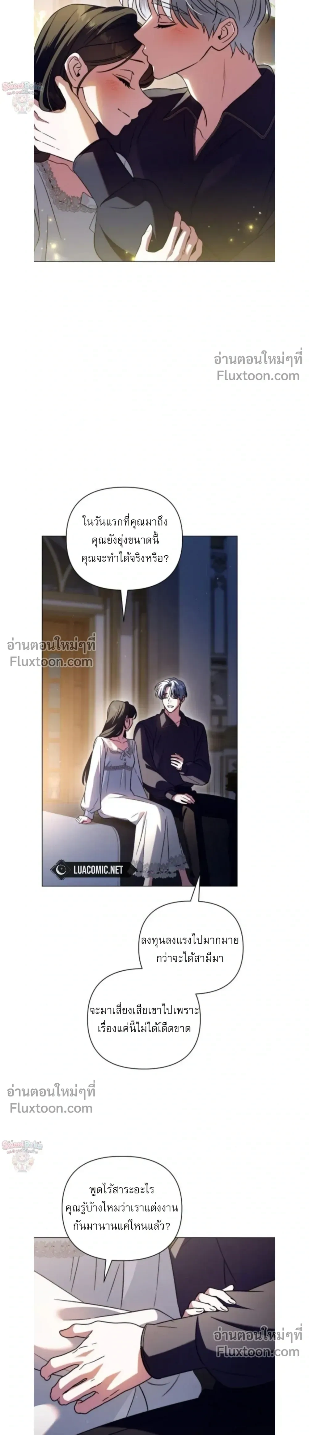 หน้าที่ 24