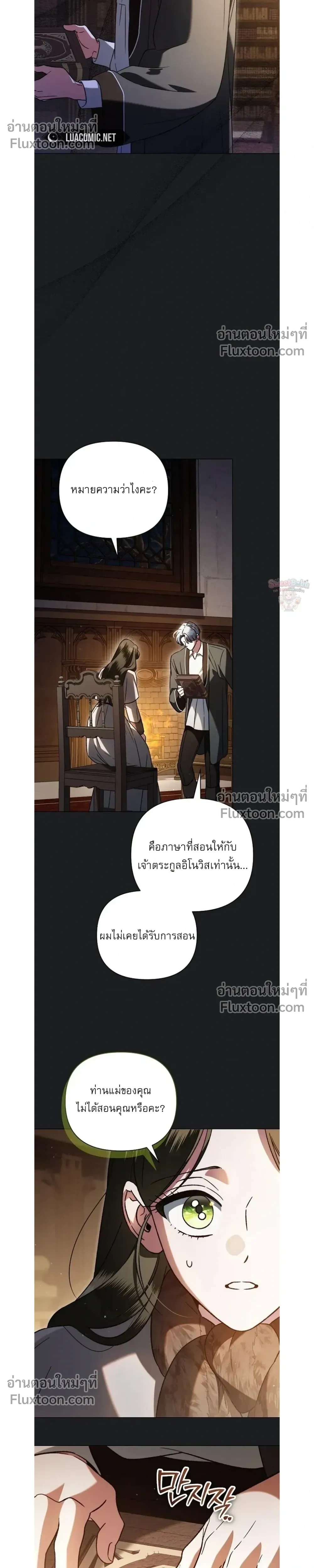 หน้าที่ 20