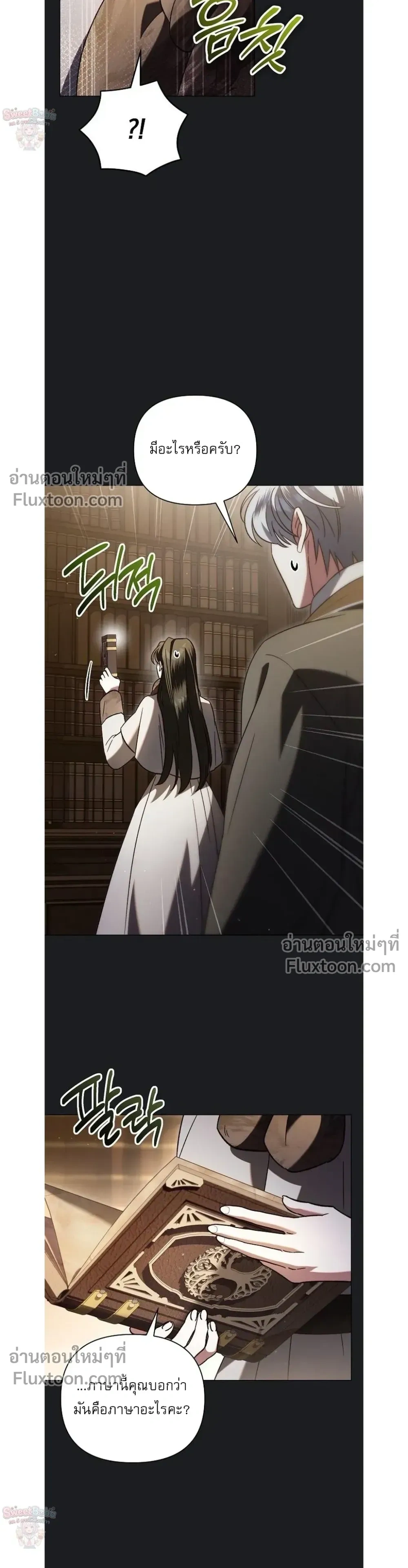 หน้าที่ 24