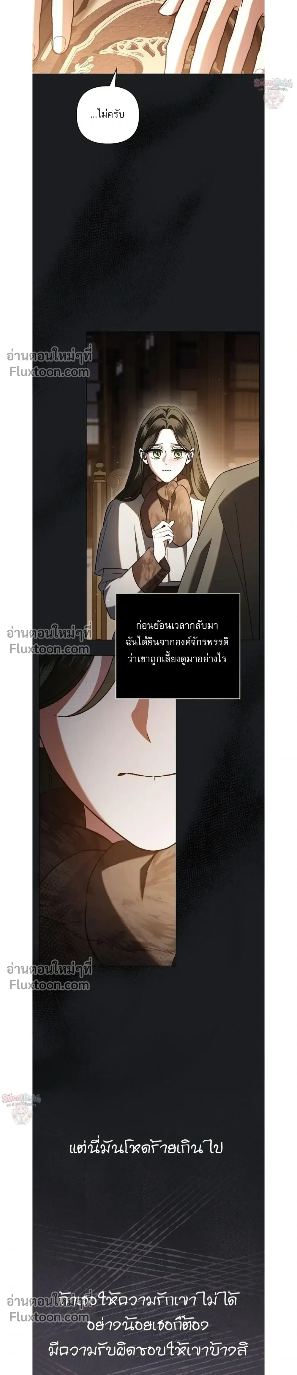 หน้าที่ 21