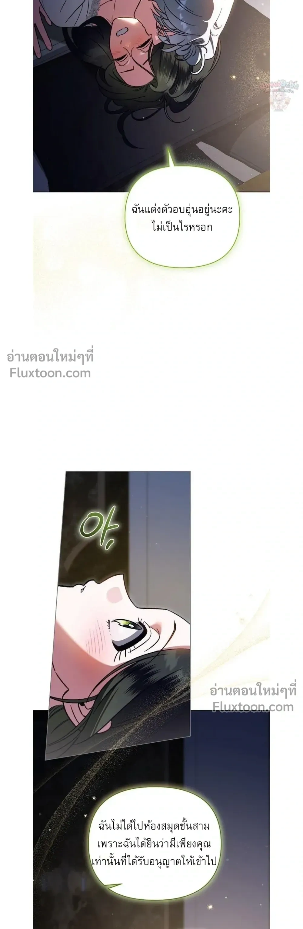 หน้าที่ 3