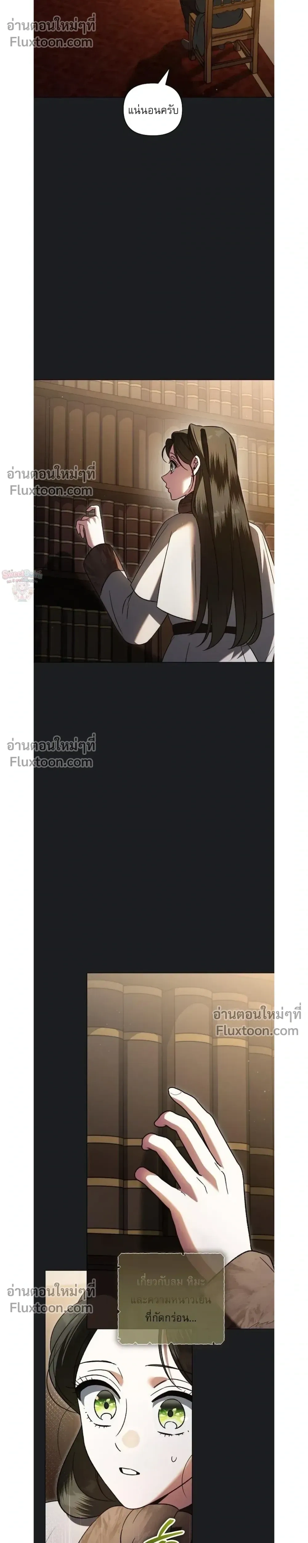 หน้าที่ 23