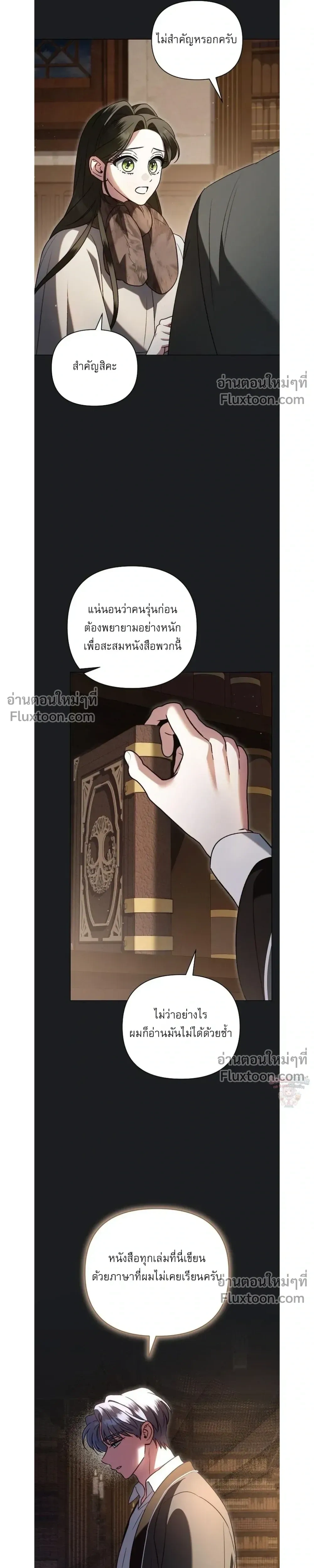 หน้าที่ 19