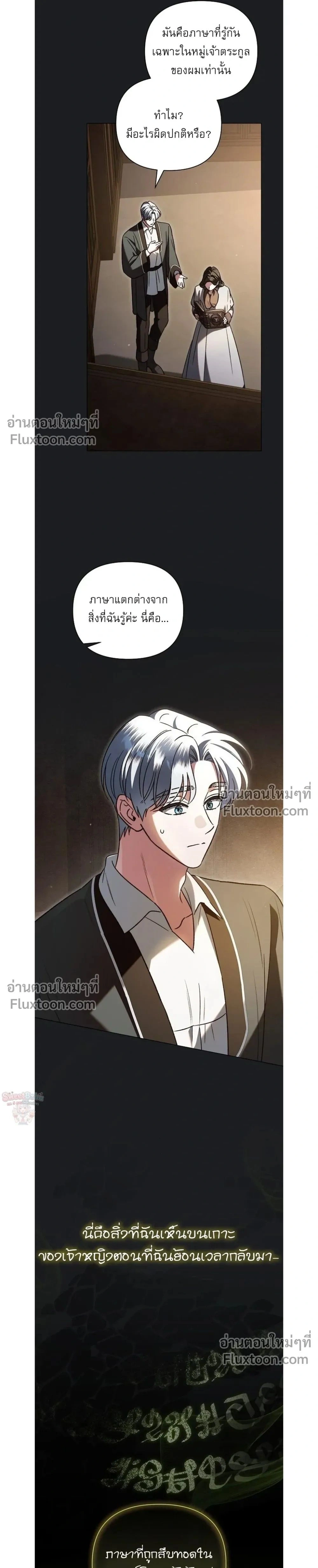 หน้าที่ 25