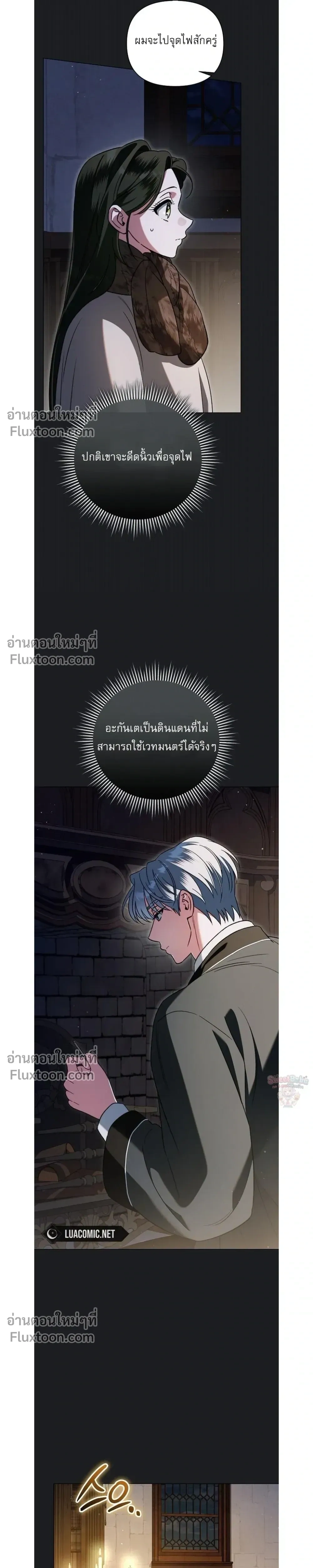 หน้าที่ 16
