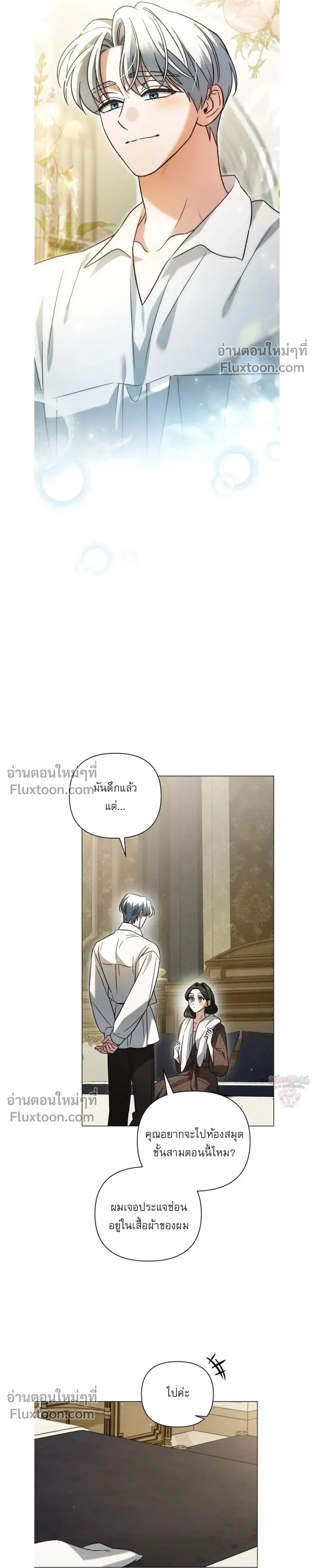 หน้าที่ 10