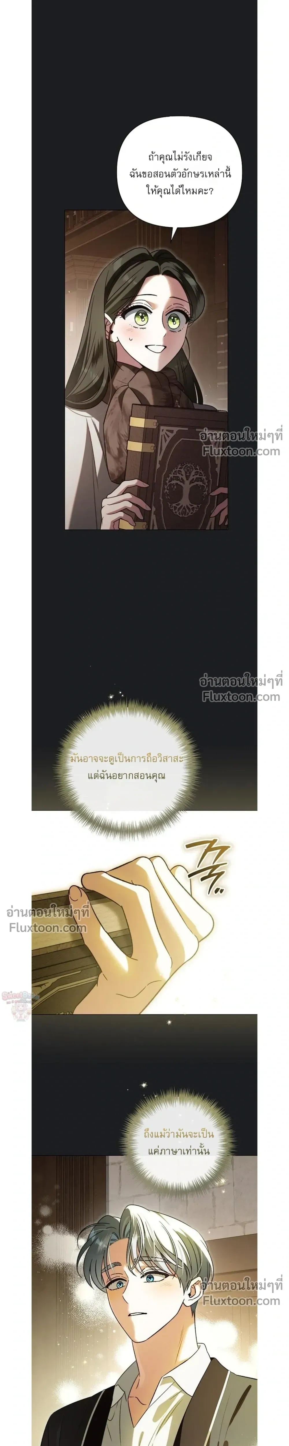 หน้าที่ 4
