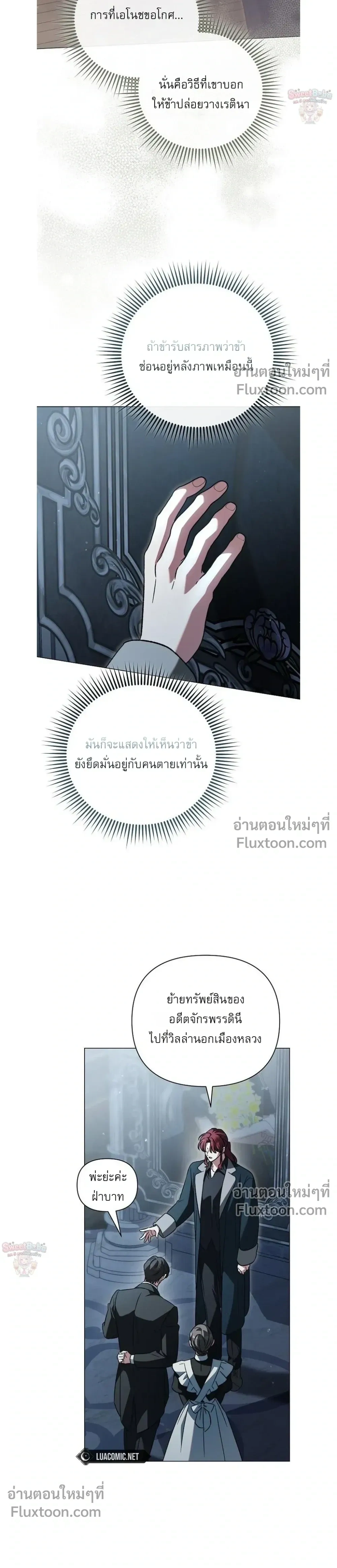 หน้าที่ 23