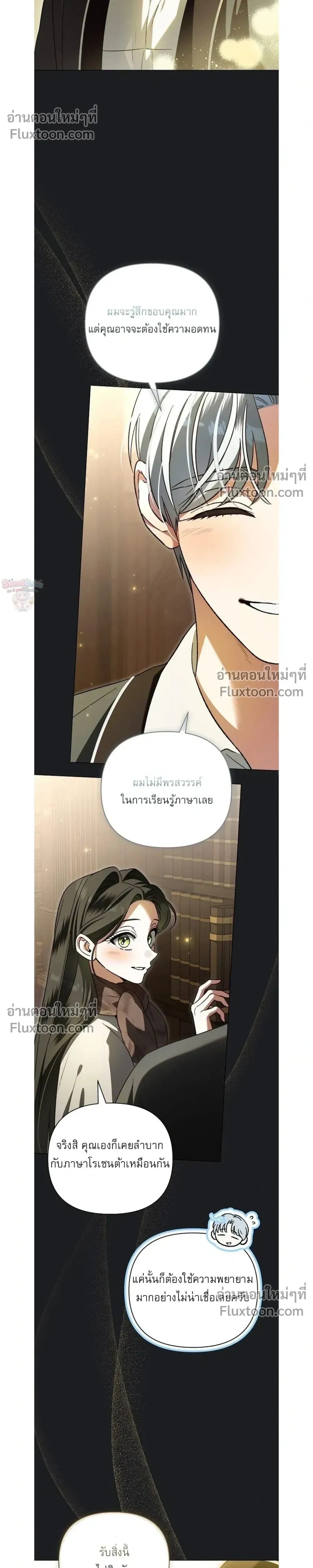 หน้าที่ 5