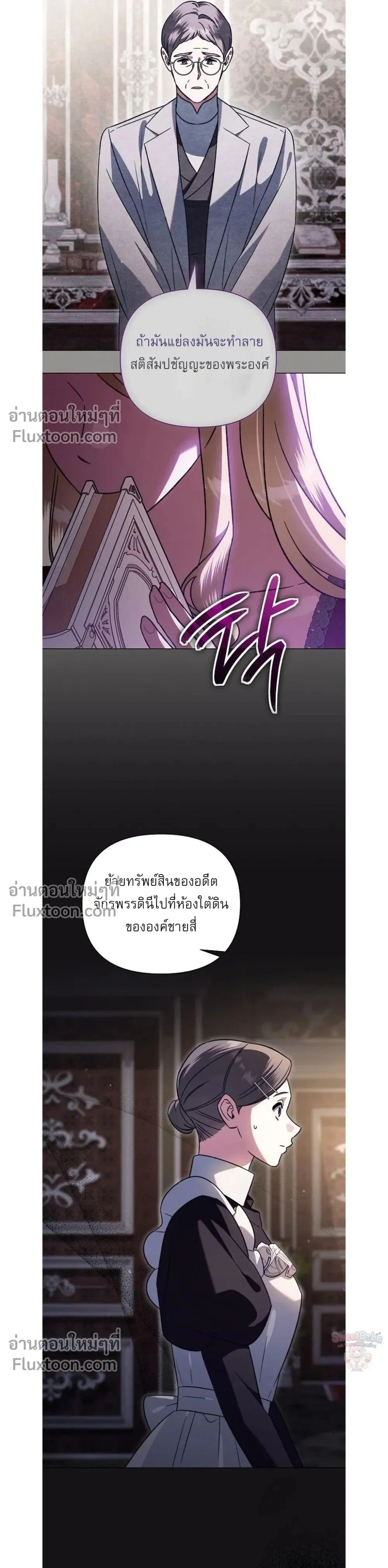 หน้าที่ 27