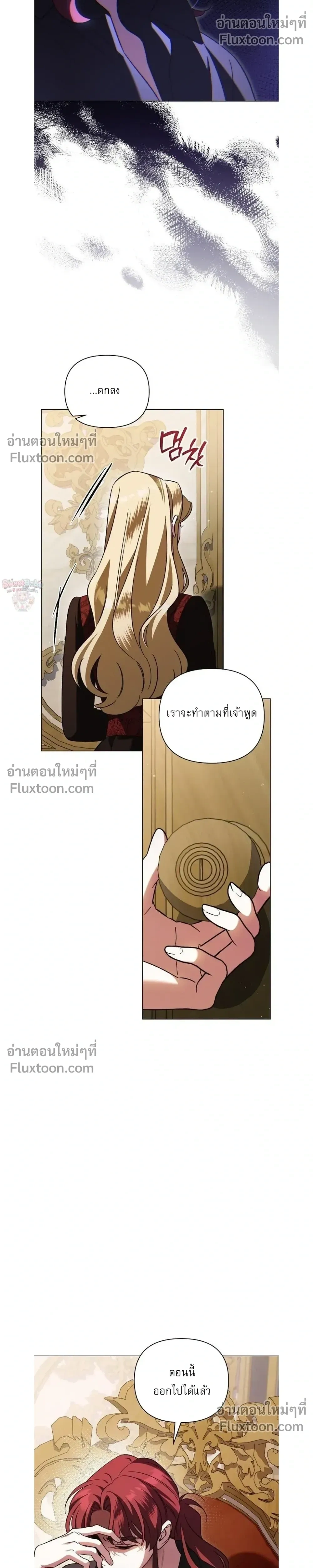 หน้าที่ 17