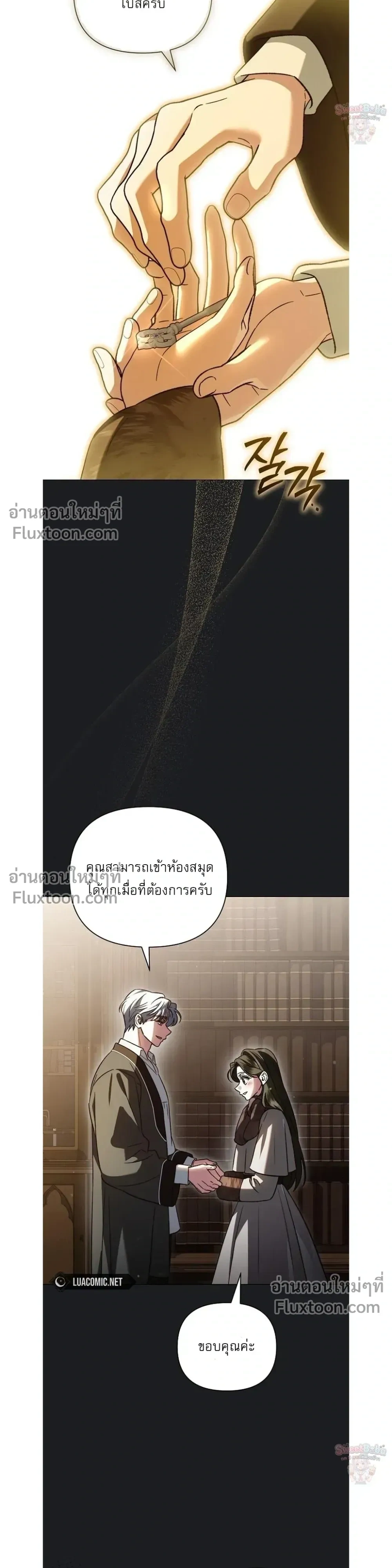 หน้าที่ 6