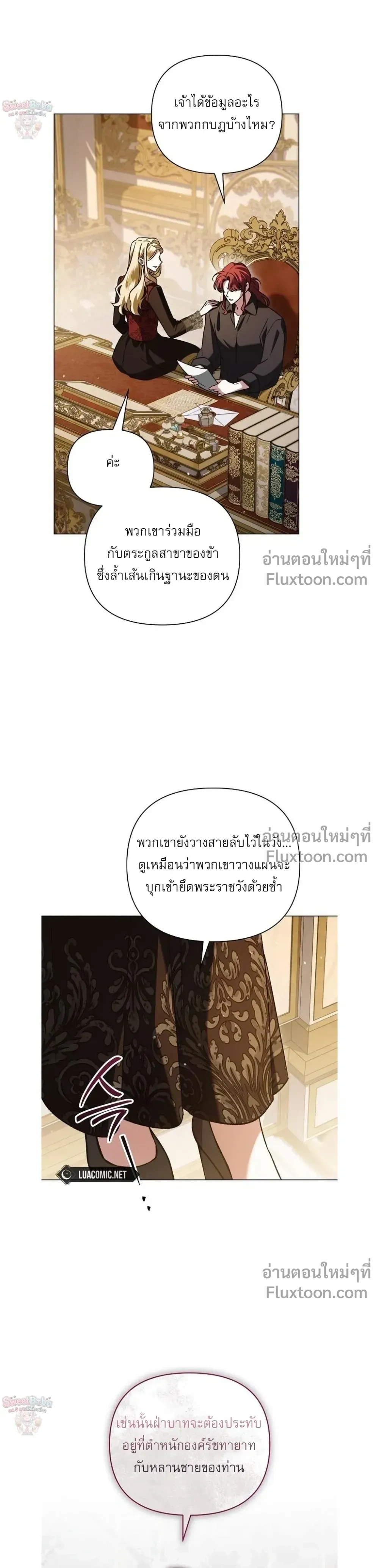 หน้าที่ 15