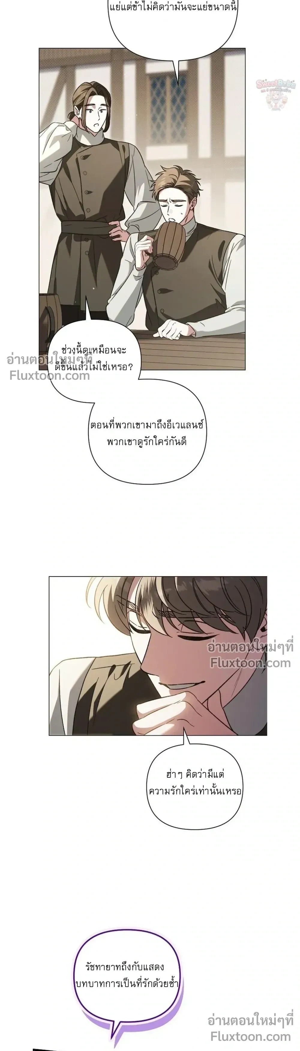 หน้าที่ 22