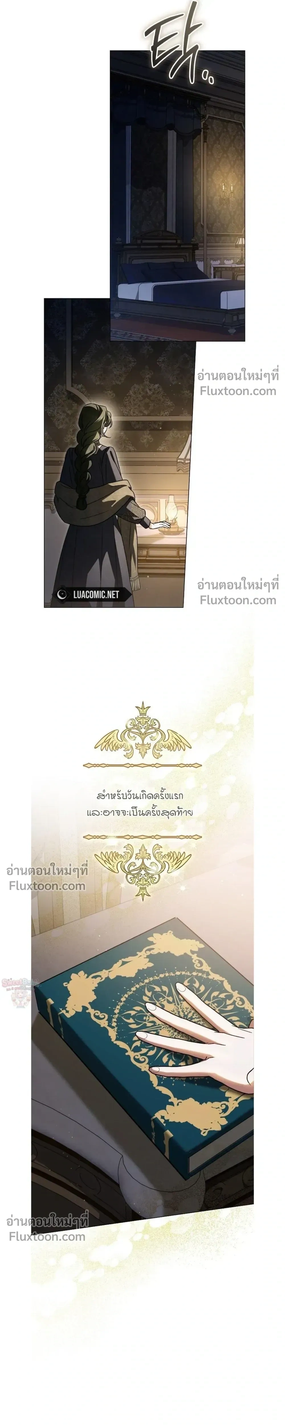 หน้าที่ 20