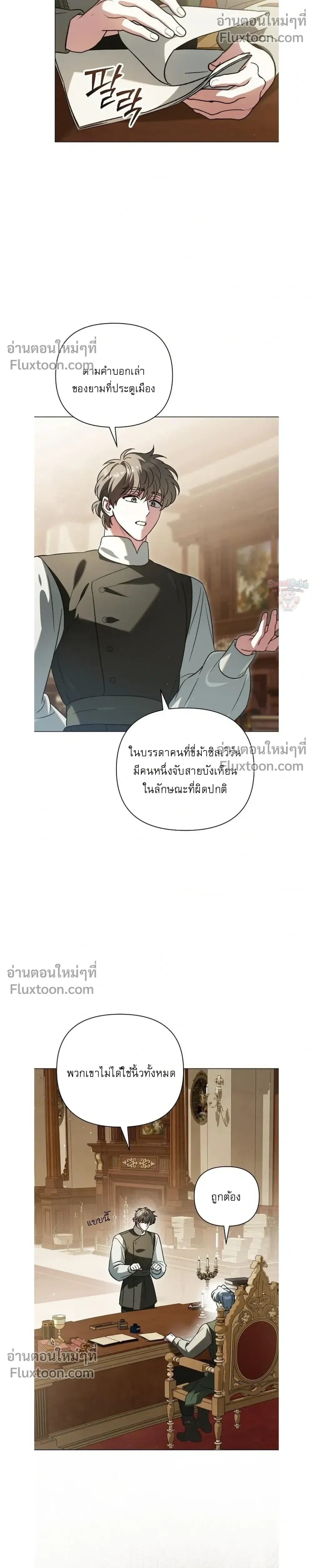 หน้าที่ 12