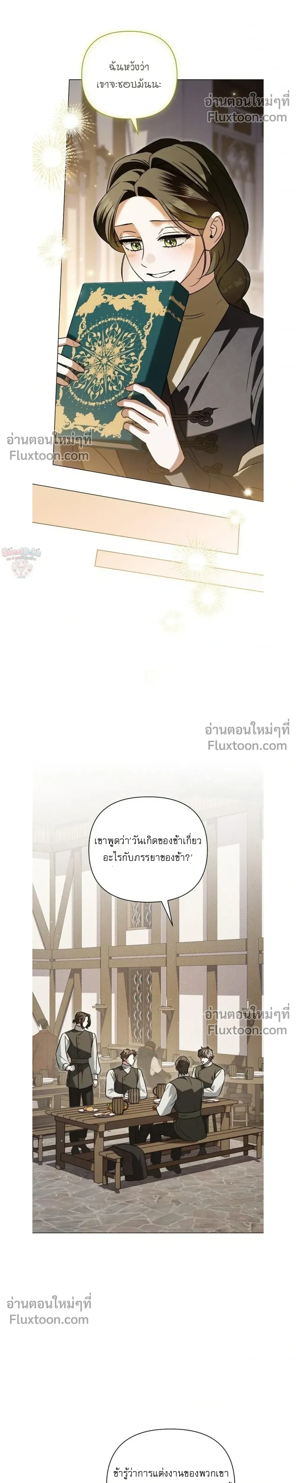 หน้าที่ 21