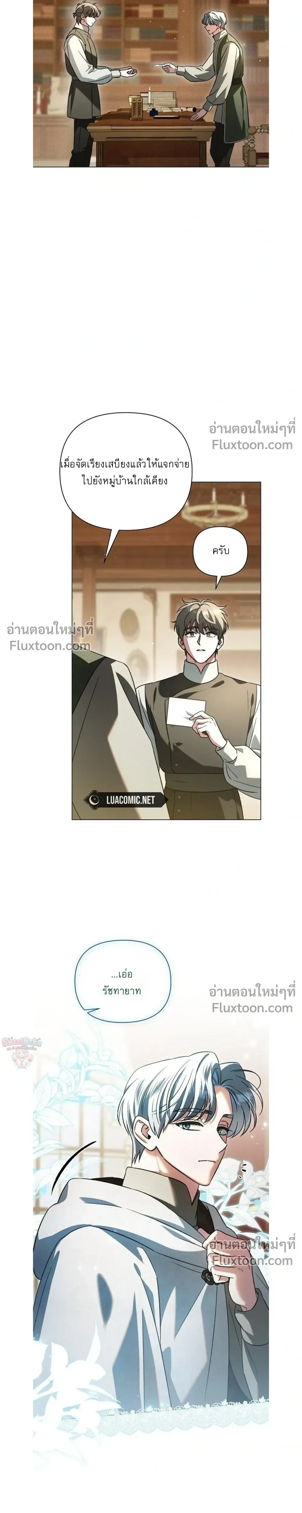 หน้าที่ 14