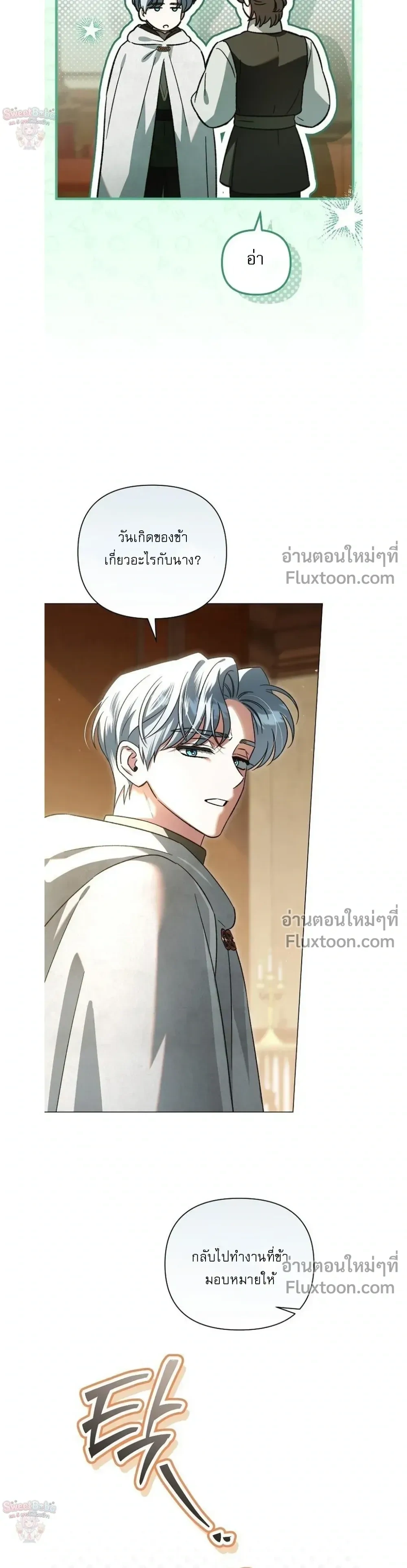 หน้าที่ 16