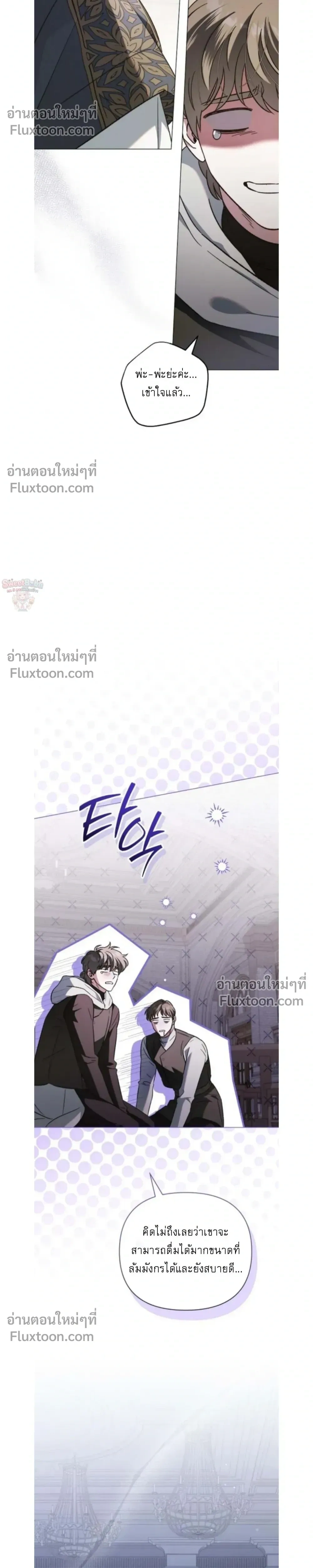 หน้าที่ 16